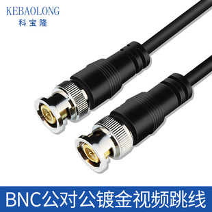����僽�BNC������BNC�B�Ӿ�Q9����ҕ�l��75-3ͬ�S���z���^���L��