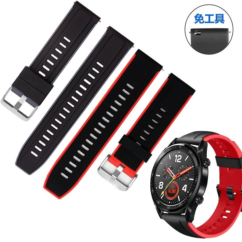 Подходит для Jiaming Samsung Huawei GT2/watchGT3/4 быстросъемный ремешок для часов 20/22 мм двухцветный силиконовый ремешок для часов