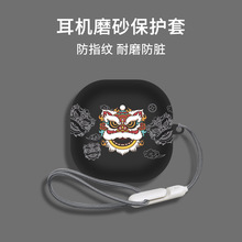 适用JBL COMPACT小精灵蓝牙耳机保护套JBL COMPACT精灵耳机保护壳