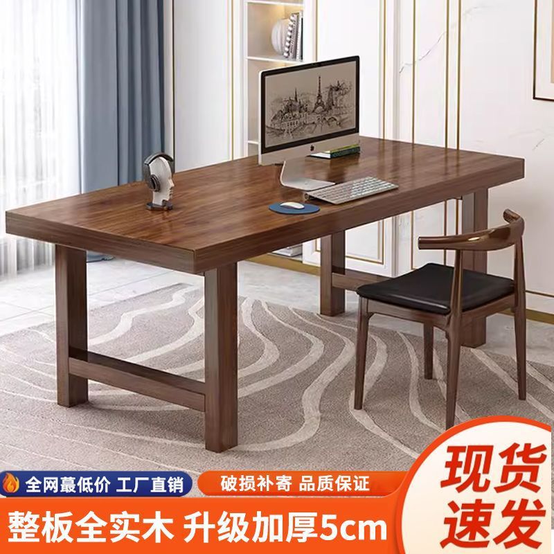Mesa de tablero grande de madera maciza, escritorio de oficina, escritorio de computadora, mesa de estudio para el hogar, banco de trabajo simple chino rectangular