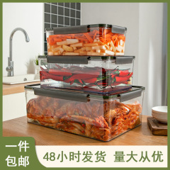 保冷箱家庭用漬物専用密封収納ケース食品級透明プラスチックケース冷蔵庫収納整理ケース