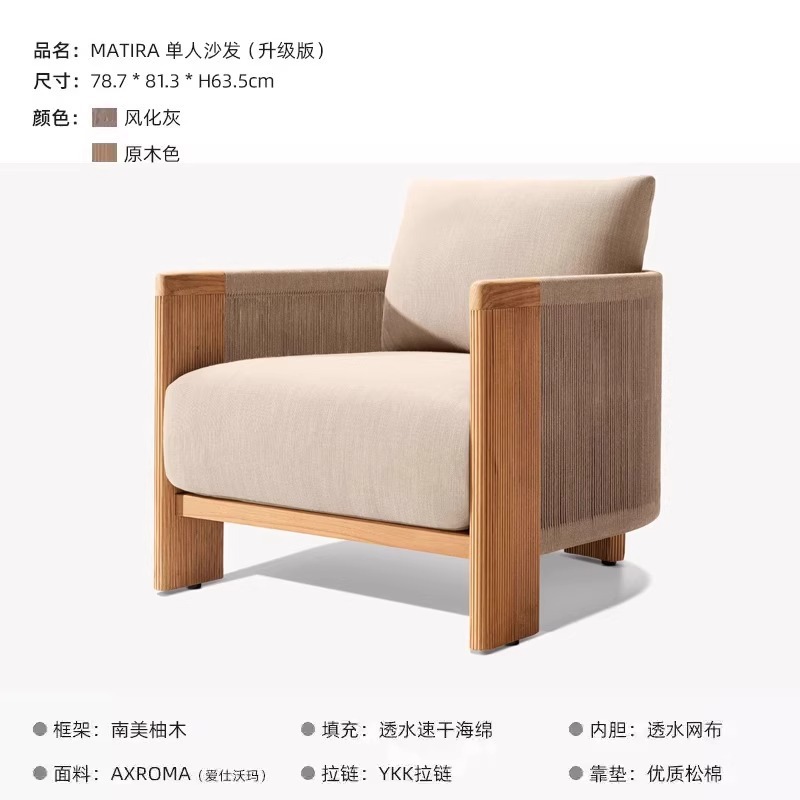 Sofá individual (paño para exteriores Esswoma de algodón permeable)