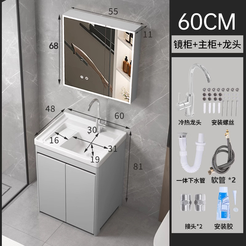 armario de lavandería de panal de aluminio grueso armario de piso al aire libre lavabo de mano integral lavabo balcón lavabo de cerámica lavabo