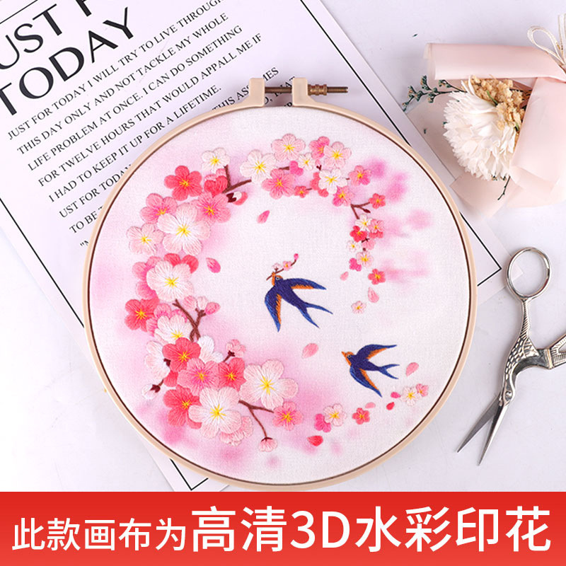 Fan de bordado DIY grupo de bordado manual auto bordado material de principiantes paquete de bordado antiguo su cinta de bordado Fan bordado