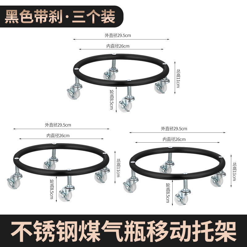 Rodas universales tanques de gas poleas cilindros de gas soporte móvil gas doméstico base de soporte de cocina soporte al por mayor