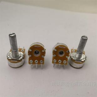 Taiwan-Made 16-Type Double Balanced Potentiometer Mn250K Mn100K with Midpoint and Zeroing in the Middle 25mm Flower Handle