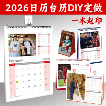 2026��v�������Ã�ͯ����������Ƭ��v��Idiyȫ�Ҹ��������՚v