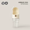 Drinker for ice cream, 280 volume, 280 ml