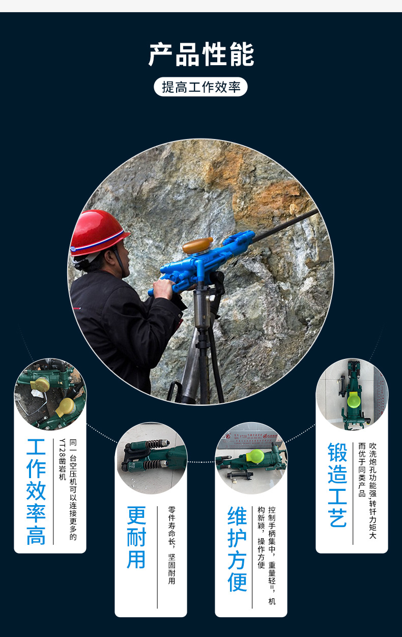 天水凿岩机_03.jpg