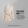 Zipper model 60*100