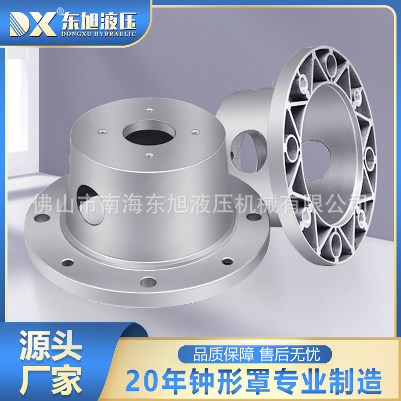 东旭全圆钟罩型铝合金PK450泵套 铝合金钟罩  37KW电机油泵支架