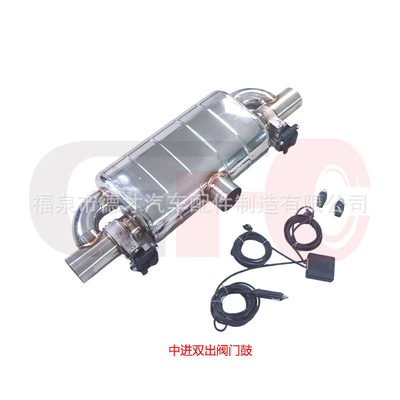 Universal electronic valve silencer with dual inlet and outlet valves in the automobile exhaust system, made of 304 stainless steel