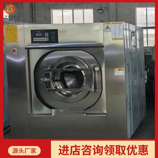 支持定制工业用洗脱一体机 洗脱一体机 50kg全自动洗脱一体机