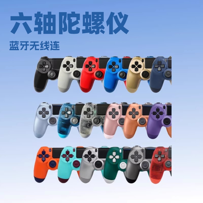 P4 Wireless Bluetooth Game Controller P4 with Six-Axis Gyroscope Vibration Function P4Pro Game Console Pc Computer