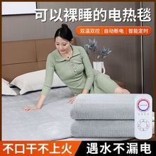 电热毯单人双人双控1.8米2米学生宿舍家用电褥子防水不漏电无辐射