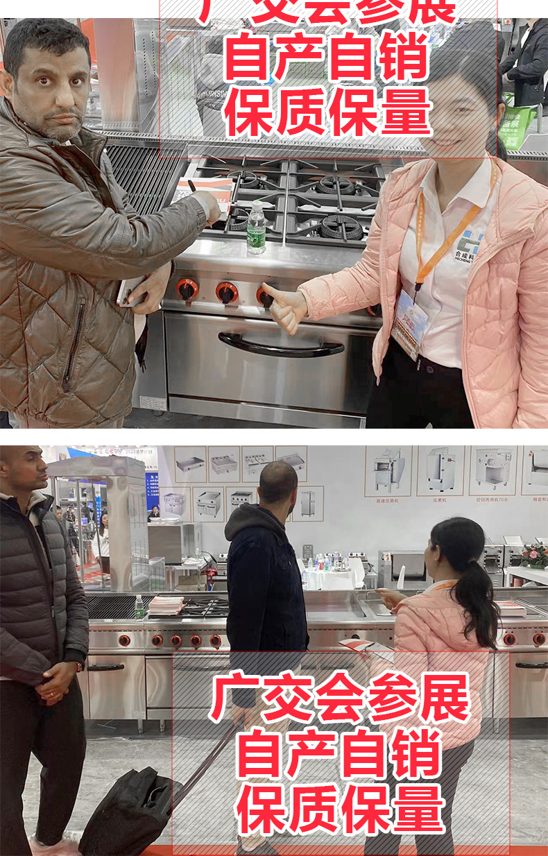 组合炉扒炉1688详情2_03.jpg