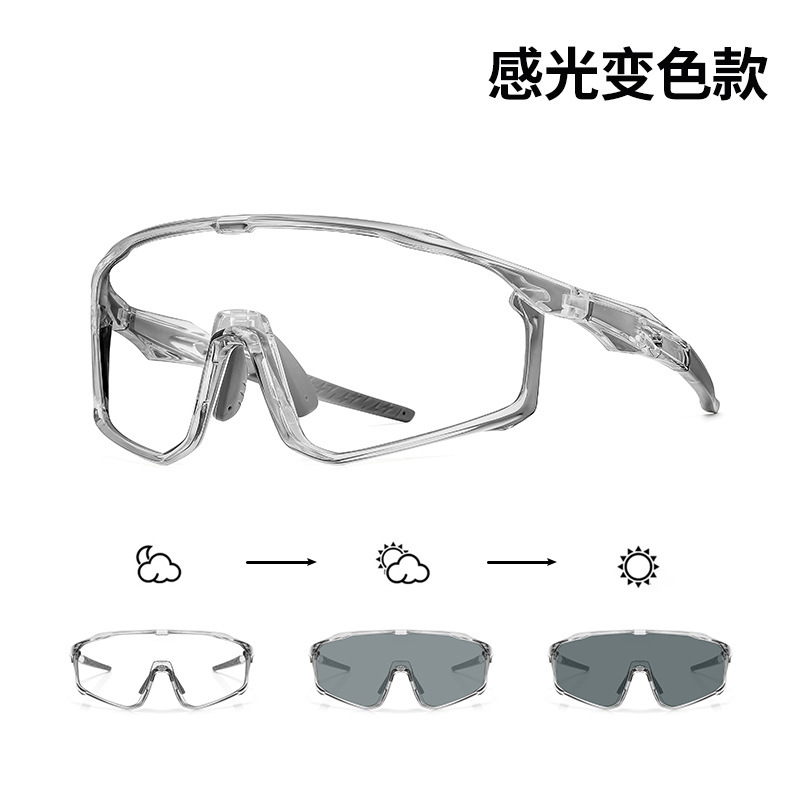 Cross-Border Outdoor Sports Color-Changing Cycling Glasses for Men, Full-Frame Colorful Sunglasses for Women, Lightweight Windproof Cycling Goggles