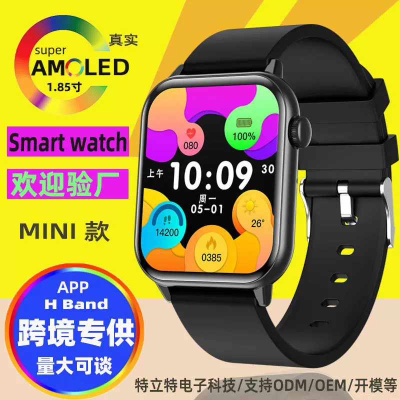 跨境爆款zw64Mini私模智能手表amoled窄边框女士蓝牙健康运动手环