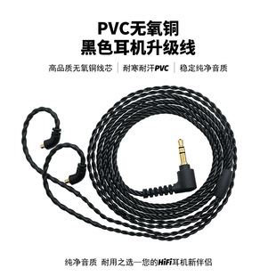 �ֹ��Ĺɾ����o���~MMCX���C������HIFI���|�m��SE535SE846UE900