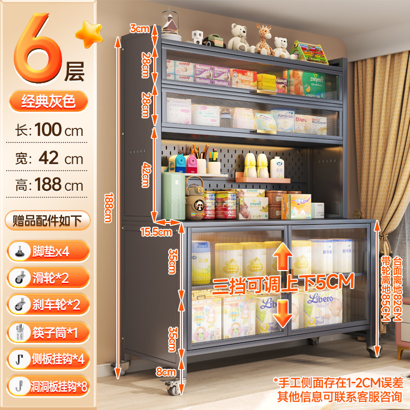 摩基婴儿喂养台纳宝宝用玩具置物靠墙一体客厅整理储物|undefined