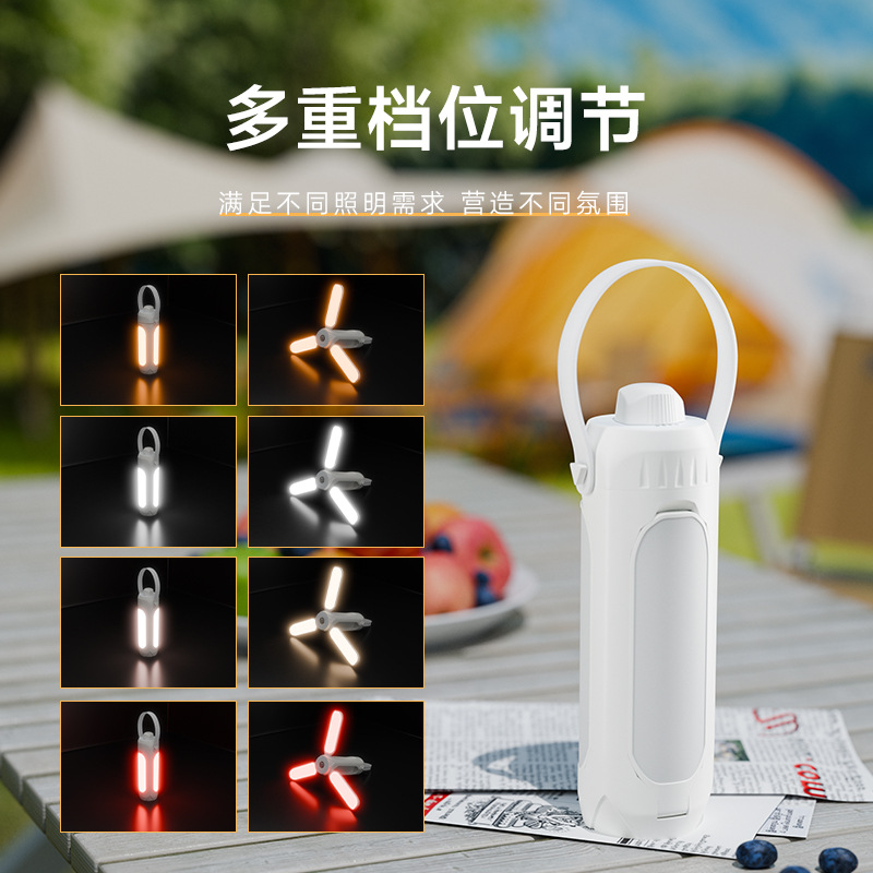 lámpara de camping al aire libre recargable lámpara de camping multifuncional al aire libre 4 en 1 portátil pequeña lámpara de atmósfera doméstica