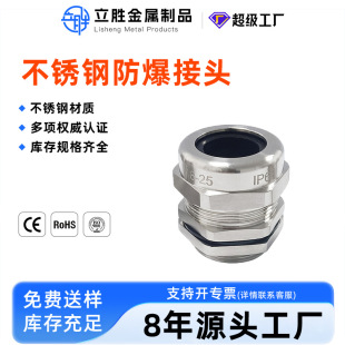 ����304���P䓷�ˮ��|���^�����ܷ�̶����^�i�o���ٸ��m�^