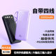 22.5W super fast charging 20000 mA charging treasure large capacity mobile power supply with cable ultra-thin small portable