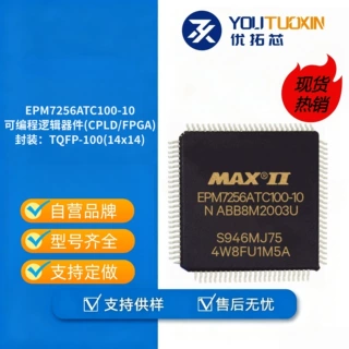 原装EPM7256ATC100-10 封装TQFP-100 可编程逻辑FPGA 电子元器件