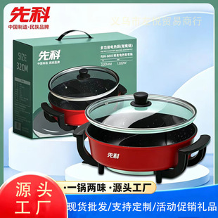 �¿��ȿ�늟���nʽ늻�偶๦���̿�һ�w��x���������l�YƷ�
