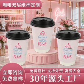 纸杯;纸盒;纸碗