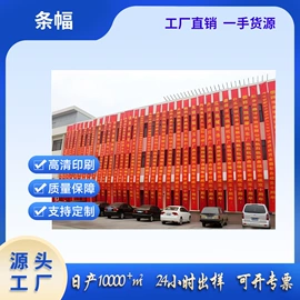 广告板;展示架;旗帜