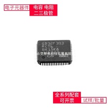 GD32F303RCT6 LQFP-64_10x10x05P TM1637 74LVC14APW F280049PZS