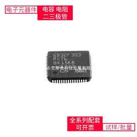 GD32F303RCT6 LQFP-64_10x10x05P TM1637 74LVC14APW F280049PZS