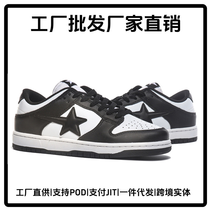 Naijuan Special Price Shoes Putian Pure Original Sdunk Panda Full First Layer Leather Five-Pointed Star Sneakers Sports Shoes for Men and Women