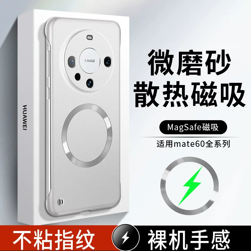 Подходит для чехла Huawei mate60 мобильного телефона чехол Huawei Mate60pro mate60pro+ защитный чехол