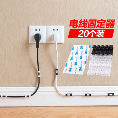 Wiring Organizer Desk Cable Clip Invisible Hook Cable Management Tool Self-adhesive Cable Tensioner Wire Clip