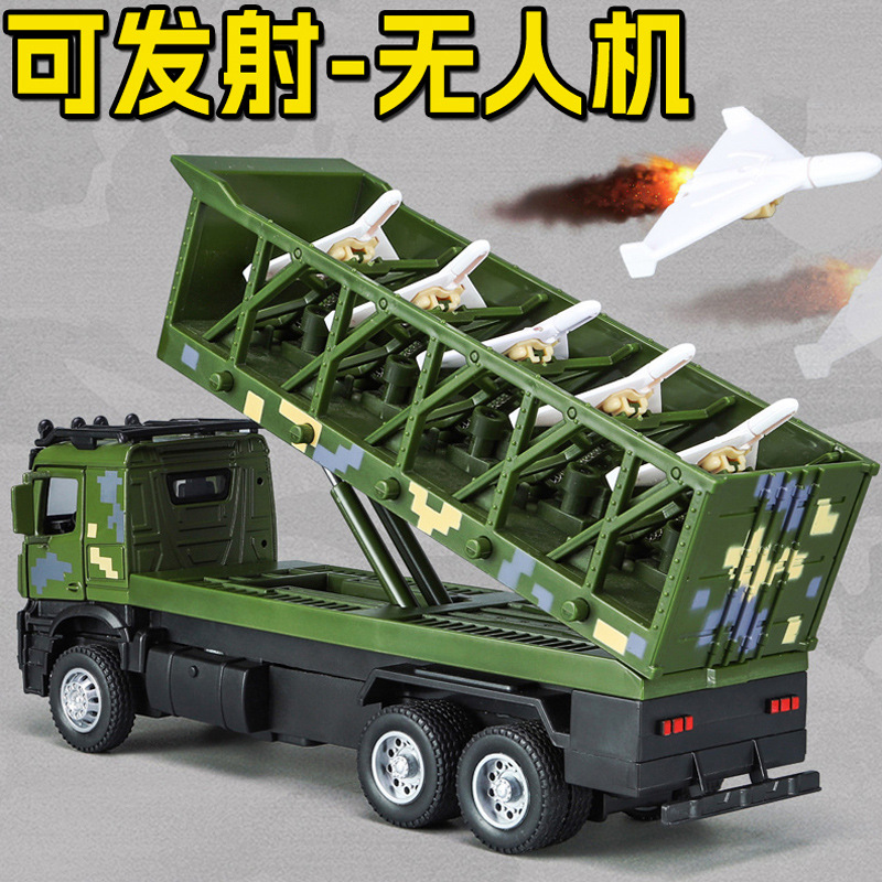 Alloy Armored Fighting Vehicle Military Model Drone Launcher Long Range Rocket Launcher Tank Missile Car Boy Toy