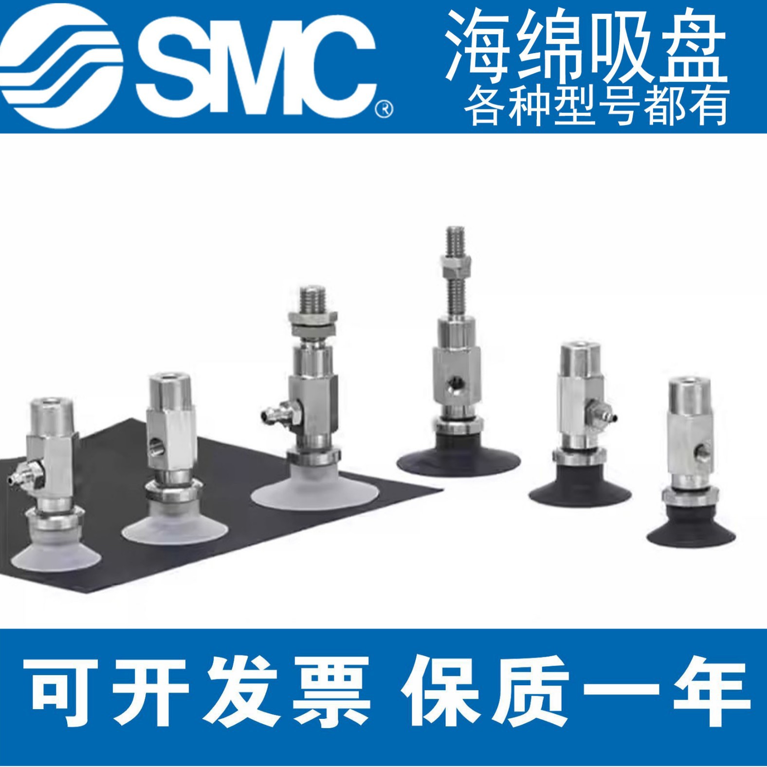 SMC真空吸盘ZPYCSK-B5系列ZPY10/13/16/20/...CSK10/..-B5-A10/14