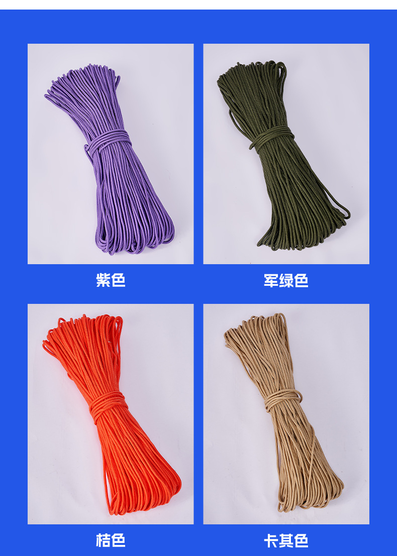 Colored nylon_05