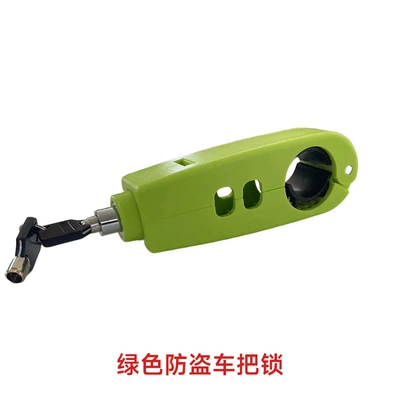 car waterproof handlebar lock | Helmet lock - 1688-green-handlebar-lock