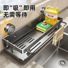 衣钩/挂钩;厨房置物架;卫浴挂件套件