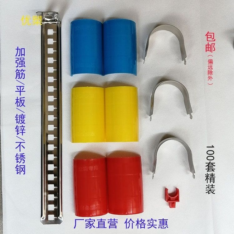优槊中央空调吊码 卡箍 快速安装吊杆秒卡 管卡支架100套装包邮