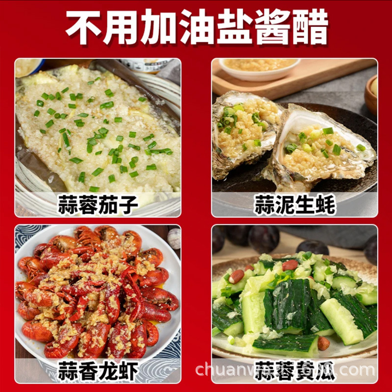 川童子生にんにく蓉醤240g焼き調味料焼きカキナス焼肉鍋に唐辛子生にんにく蓉醤をつけます。|undefined