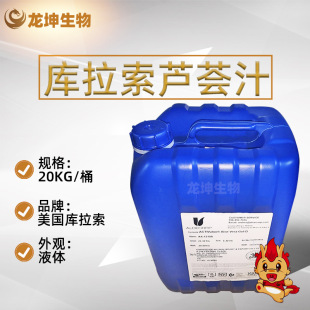 �����������J�C֭�J�C�~��ȡ��1:1Óɫ�J�C���zԭҺAloeBarbadens