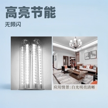 LED U型节能灯超亮led玉米灯光源E27大螺口家用照明暖白节能灯泡