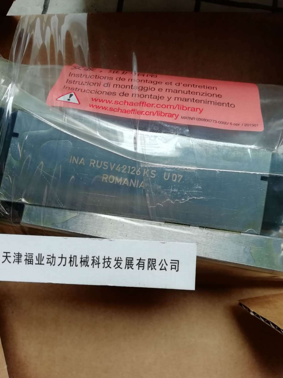 滑块导轨KWVE15-B-H，KWVE20BH.KWVE25BH.KWVE30BH