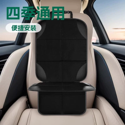 Amazon Kidsren's Car Safety Seat Cushion Anti-Slip Anti-Wear Cushion Seat Protection Cushion Baby Safety Seat Cushion