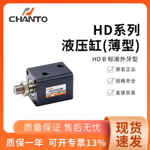 CHANTO�L��HDϵ�б���Һ����-B��׼�����͆��S20~80�����͉���