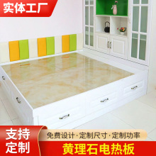 黄理石电热板家用电炕板榻榻米电热炕受热均匀可调温安装简单方便