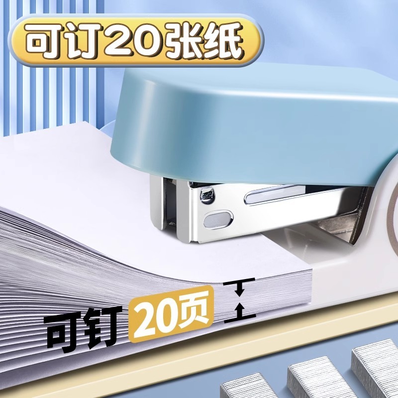 有力ta201ミニホッチキスモランディ配色高颜値ホッチキス携帯省力オフィス学習用|undefined